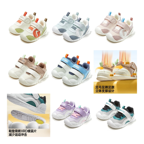 基诺浦25春秋机能鞋关键鞋婴儿男女童学步鞋宝宝鞋2471/2472/2473
