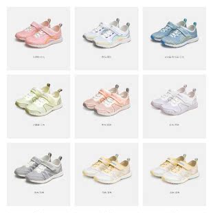 851 基诺浦夏款 850 运动机能鞋 852 中大童网面镂空单网男女童凉鞋