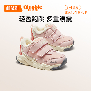 基诺浦3冬季男女宝宝儿童运动学步鞋加绒加毛棉鞋机能童鞋GW1513