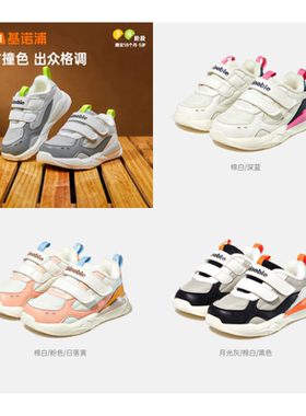 基诺浦机能鞋2024冬男女宝宝小童鞋柔软亲肤复古时尚学步鞋GW1658