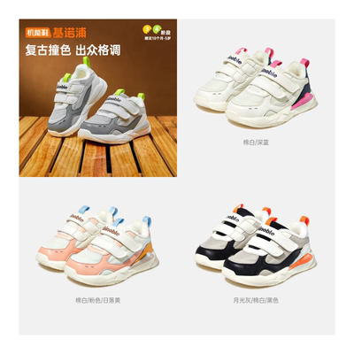 基诺浦机能鞋2024冬男女宝宝小童鞋柔软亲肤复古时尚学步鞋GW1658