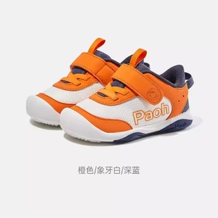 帕傲机能鞋学步鞋男女儿童童魔术贴宝宝鞋透气网面防滑宝宝PW773