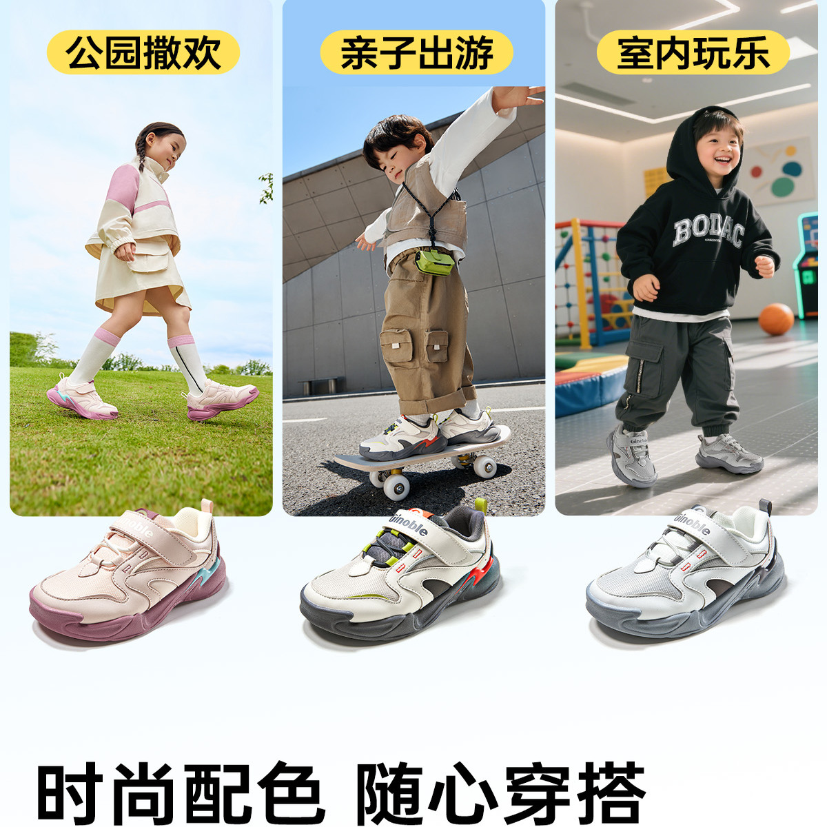 基诺浦2025秋季款小童男女宝宝轻盈透气网面机能学步鞋1787