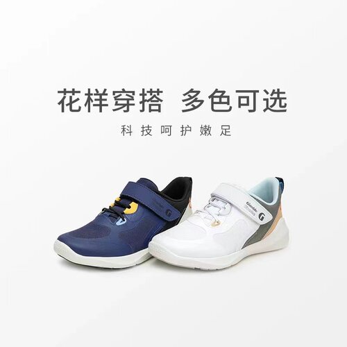 基诺浦春秋新款中大儿童运动机能鞋透气男女童运动鞋TXGZ840/839
