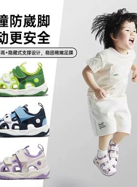 基诺浦机能鞋2024夏款男女宝宝学步鞋镂空框子小童凉鞋1602/1601