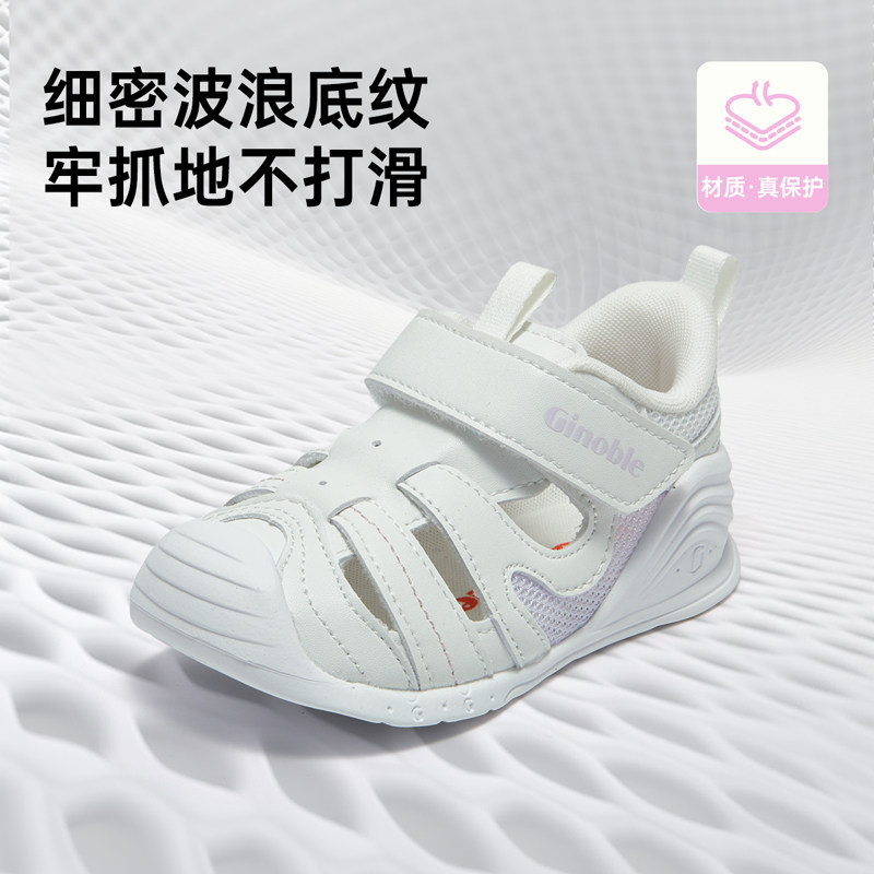 基诺浦24年夏季机能鞋关键鞋男童女童婴儿学步凉鞋宝宝鞋子GB2198