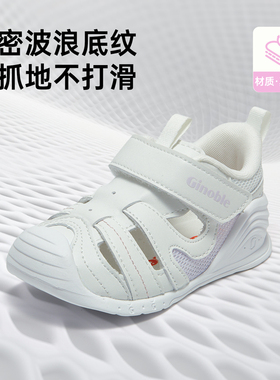 基诺浦24年夏季机能鞋关键鞋男童女童婴儿学步凉鞋宝宝鞋子GB2198