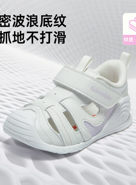 基诺浦24年夏季机能鞋关键鞋男童女童婴儿学步凉鞋宝宝鞋子GB2198