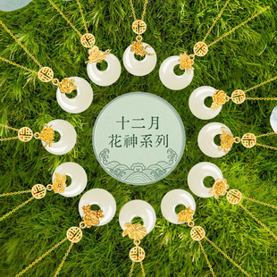 十二月花神纯银925和田玉项链国潮新中式平安扣锁骨链ins花朵吊坠