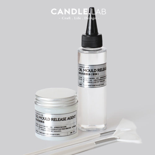 DIY手工蜡烛脱模油脱模剂