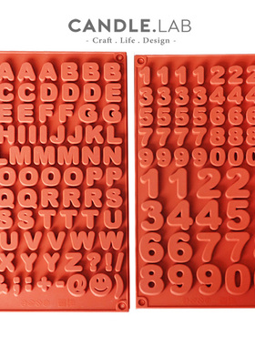 CANDLE.LAB | 字母数字模具DIY香薰石膏蜡烛扩香石手工硅胶模具