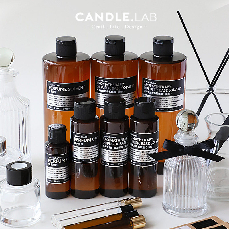 CANDLE.LAB | 无火香薰扩香基础液香水藤条挥发散香原料基底溶剂,家居饰品,香薰DIY材料/工具,淘宝优惠券,粉丝福利购,淘宝优惠卷