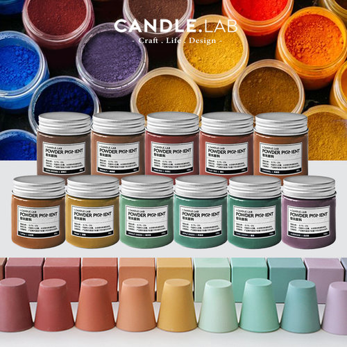 CANDLE.LAB | 石膏彩色色粉颜料diy石膏水磨石莫兰迪荧光粉末染料