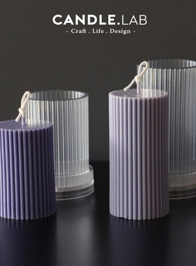 CANDLE.LAB | 蜡烛用圆柱细齿柱形PC模具透明硬质塑料蜡烛模具N1