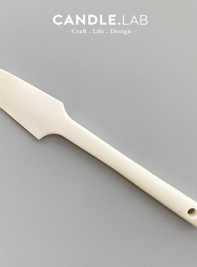 CANDLE.LAB | DIY奶油蜡小号手工硅胶弯曲弯头搅拌用软刮刀J1