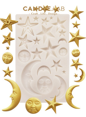 CANDLE.LAB | 太阳星星月亮脸DIY香薰石膏蜡烛扩香手工硅胶模具