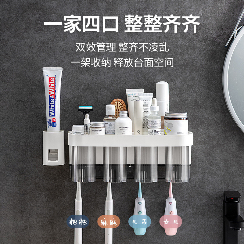 牙刷收纳架浴室洗漱置物架