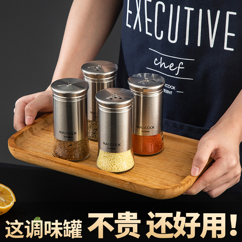 调料罐不锈钢玻璃可视撒料罐子
