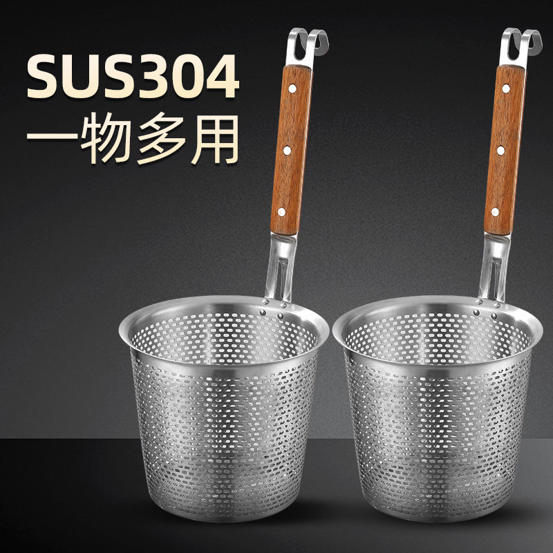 304不锈钢漏勺家用汤粉篱捞面勺烫菜篓烫粉火锅漏勺麻辣烫过滤勺,厨房/烹饪用具,漏勺/滤网勺,淘宝优惠券,粉丝福利购,淘宝优惠卷