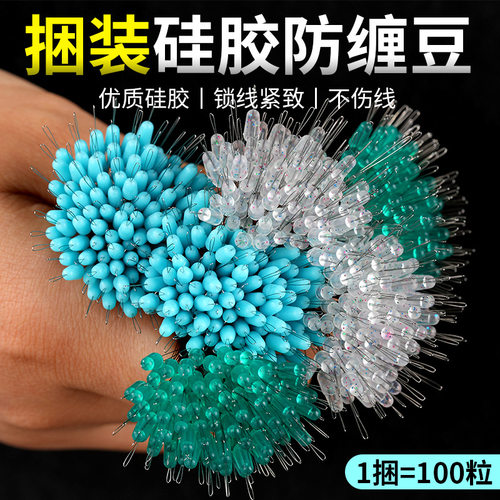八字环防缠豆硅胶主线组