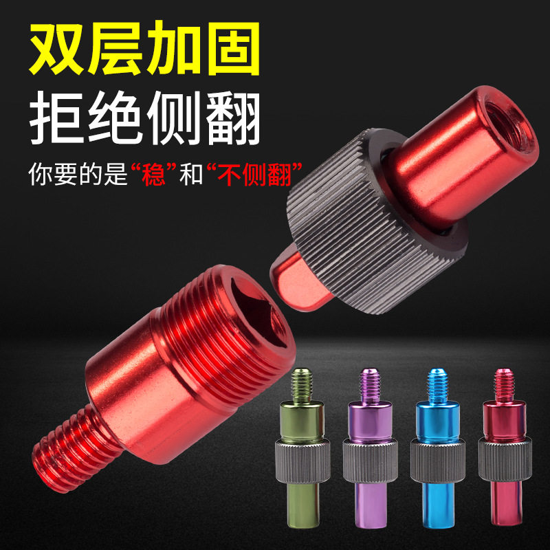 环盛 抄网杆防转接头 连接器铝合金防止跑鱼通用渔具钓鱼用品配件