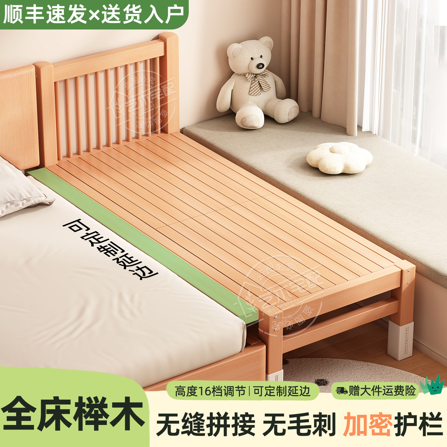 榉木拼接床婴儿床边加宽拼接神器大人可睡床边床可调高度宝宝小床