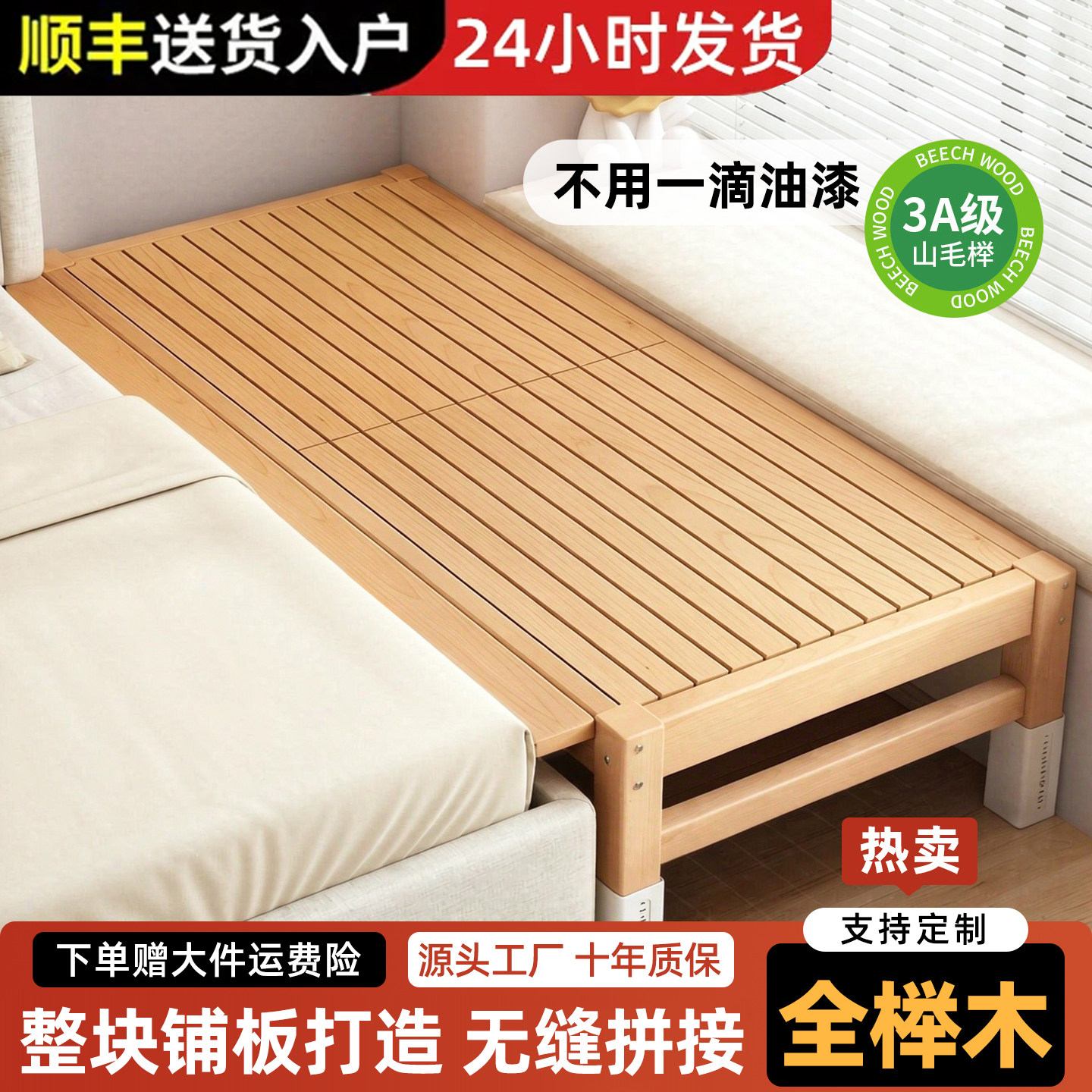 榉木拼接床婴儿床边加宽大人可睡