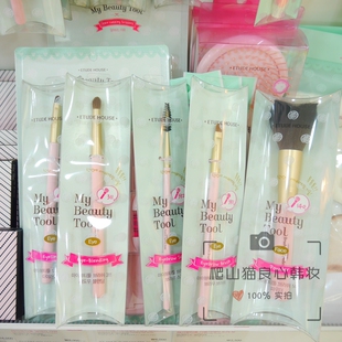 韩国爱丽小屋双头化妆刷粉底刷眼影高光刷修容刷遮瑕刷鼻影眉刷