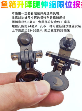 奇兵杰作钓鱼箱开关牧马人通用