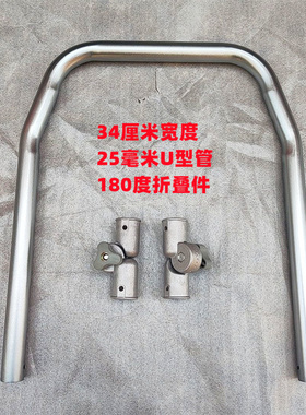 钓鱼椅子齿轮靠背老钓椅改装钓具配件后背25直管折叠器改躺后背管