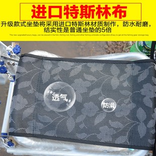 钓椅通用坐垫防滑耐磨透气椅垫布钓凳座垫布钓鱼椅垂钓椅面布 新款