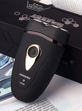 博锐PS188 全身水洗便的携充电式刮胡刀小巧方便电动双刀 学生款