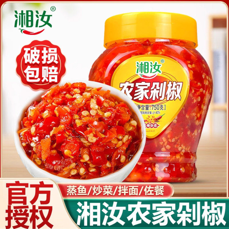 湘汝农家剁椒750g湖南猛辣红辣椒酱蒸鱼头辣椒蒸菜拌面酱辣王之王