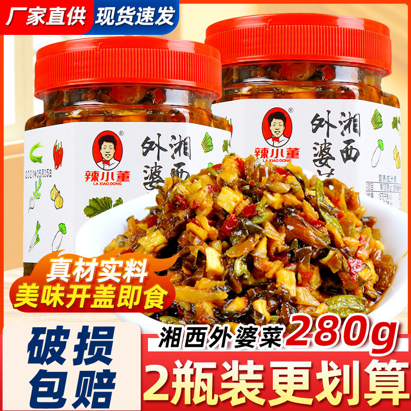 辣小董湘西外婆菜280g*2瓶装脆椒萝卜干咸菜农家香辣味下饭菜即食