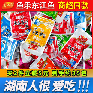 湖南郴州特产莽山湖鱼乐东江小鱼仔500g小吃香辣零食鱼干麻辣小吃