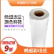 喷墨打印纸卷筒图文店用 95克128克精细彩喷纸 防水涂料纸 高品质