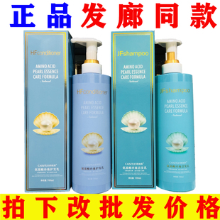 正品彩丝韵氨基酸珍珠护发乳CAISIYUN洁发乳发膜水疗护发素洗发水