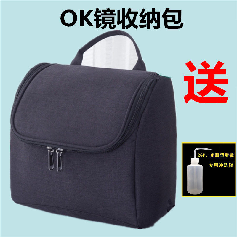 rgp角膜塑形镜硬性ok收纳盒便携