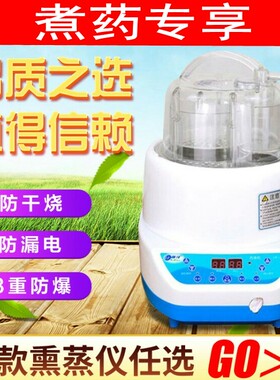 新款家用熏蒸机熏蒸仪桑拿浴箱熏蒸锅熏蒸床汗蒸机发汗蒸腰包邮