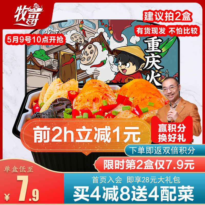 网友分享在meiguo.com上的图片