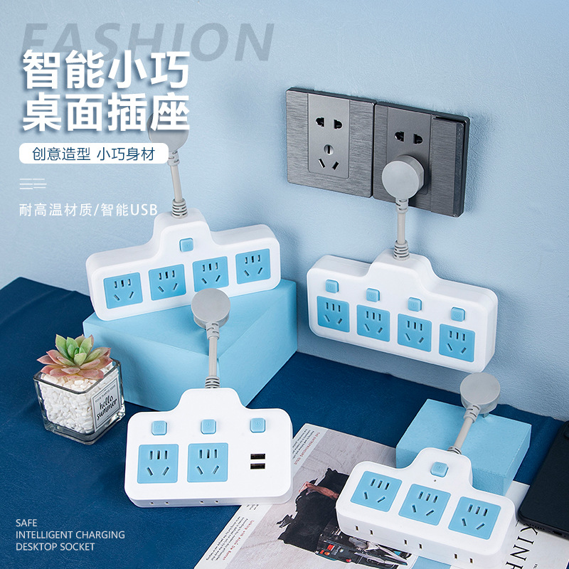 家用排插雅奇接线板多孔