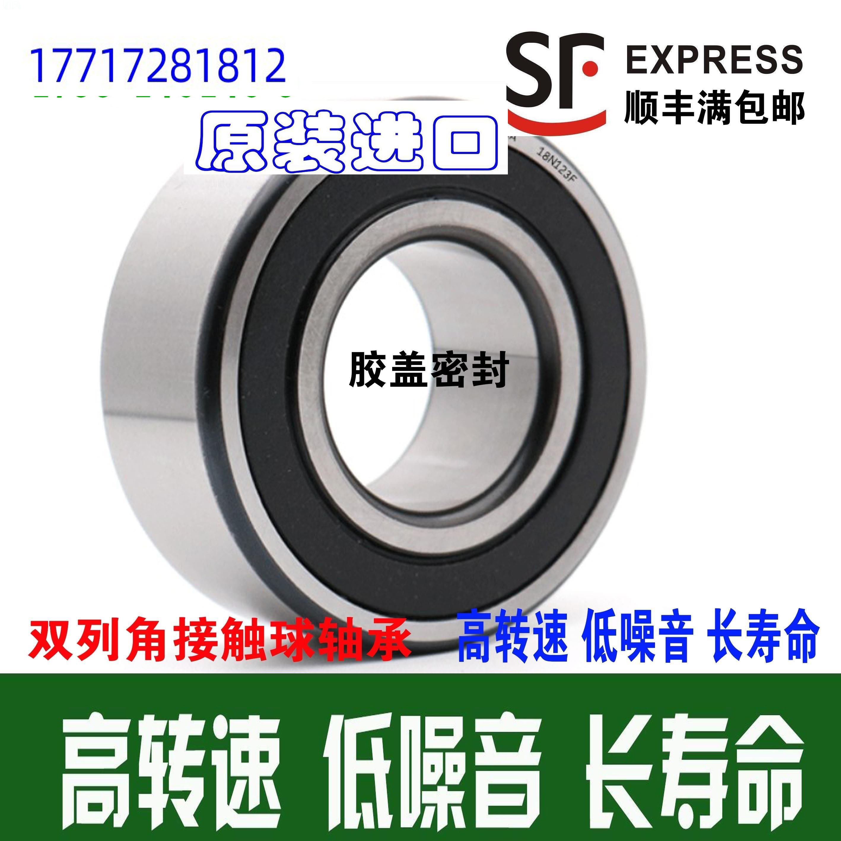 德国进口INA轴承LR 5204 5205 5206 5207 2Z 2RSR NPPU KDDU