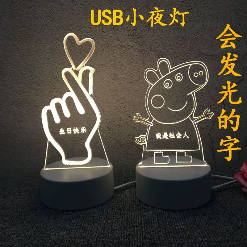 新款中秋节少女心生日礼物女生闺蜜抖音同款520毕业男女朋友可刻