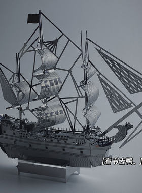 黑珍珠海盗船金属拼图