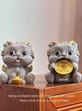 「龙子貔貅 纳四方之财」可爱招财寓意桌面摆件汽车饰品创意礼物