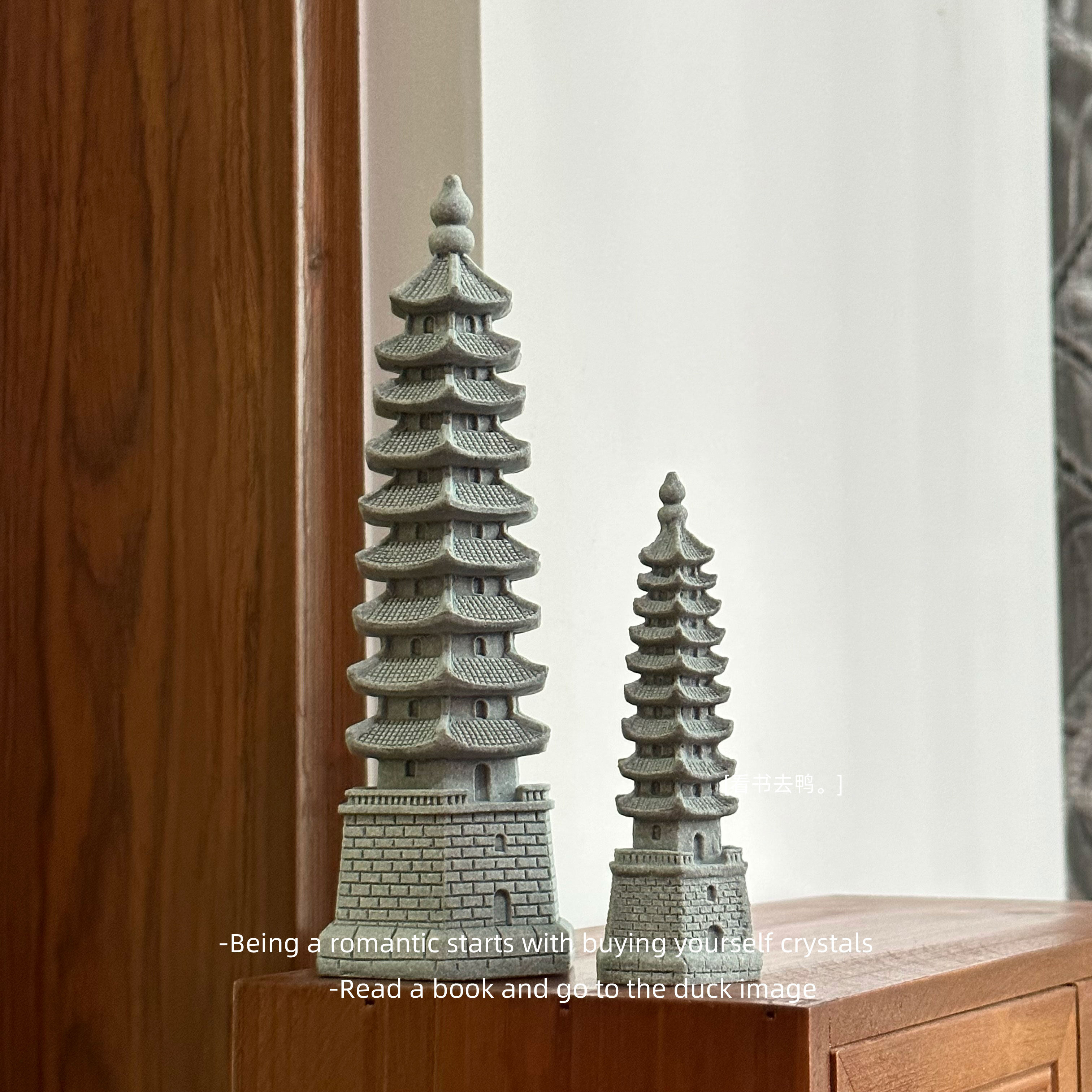 「无聊了 看看仿真景观文昌塔」塔摆件家居玄关亭子摆设盆景造景,饰品/流行首饰/时尚饰品新,摆件,淘宝优惠券,粉丝福利购,淘宝优惠卷