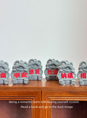 国潮风醒狮招财进宝开运暴富逢考必过金榜题名开业伴手礼摆件礼物
