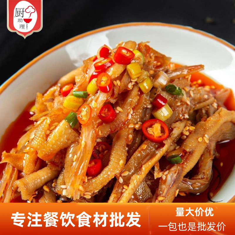 春之源麻辣无骨鸭掌脱骨酒店半成品开袋即食袋装成品四川凉拌菜