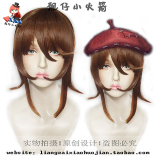 【靓仔小火箭】第五人格 画家 艾格瓦尔登cosplay假发造型款棕色
