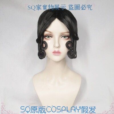 第五人格舞女原皮cos假发